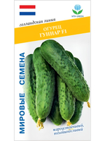 Семена огурцов Гуннар F1, 7 семян (Vita Green / Вита Грин)