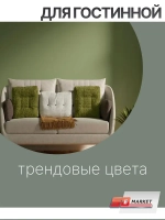Краска для мебели и стен оливковая 750 гр , SOLEX