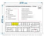470х610 мм (ПВХ 3 мм) Тактильная мнемосхема ГОСТ, полноцветная