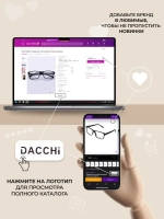 Оправа для очков для зрения