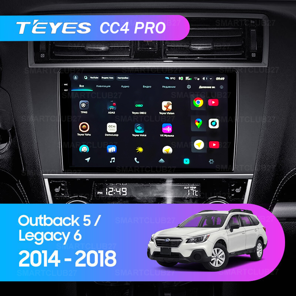 Teyes CC4 Pro 9" для Subaru Outback, Legacy 2014-2018