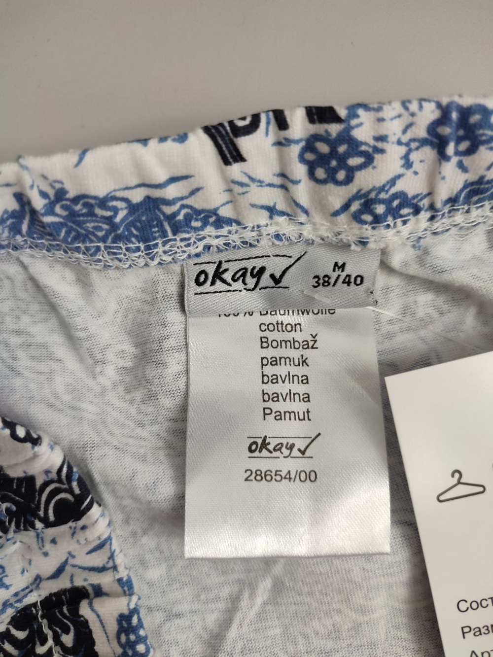 Юбка Okay с принтом 46 размер