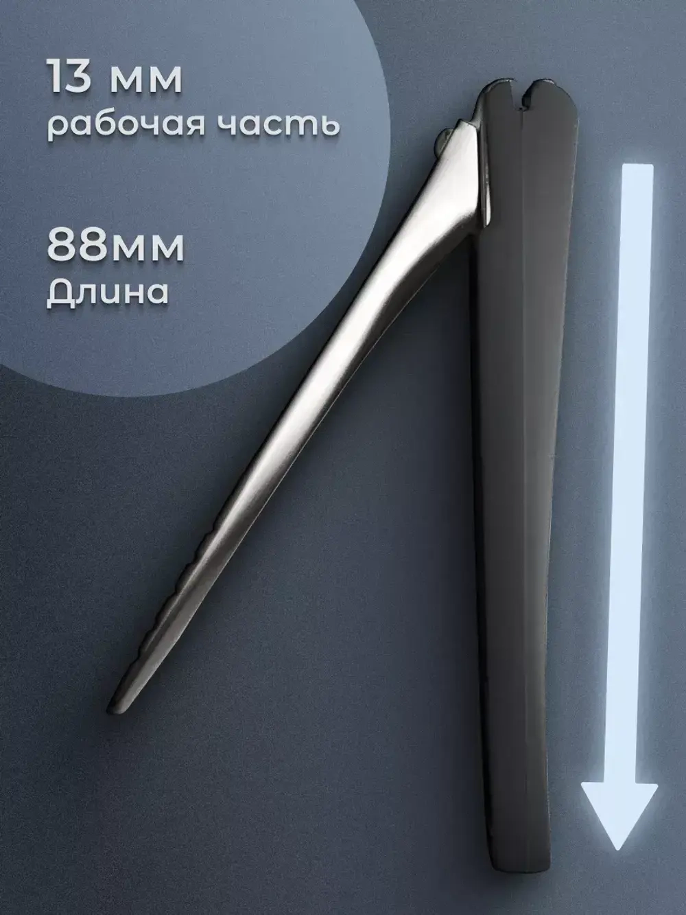 Книпсер с контейнером для ногтей Beauty & Care 20