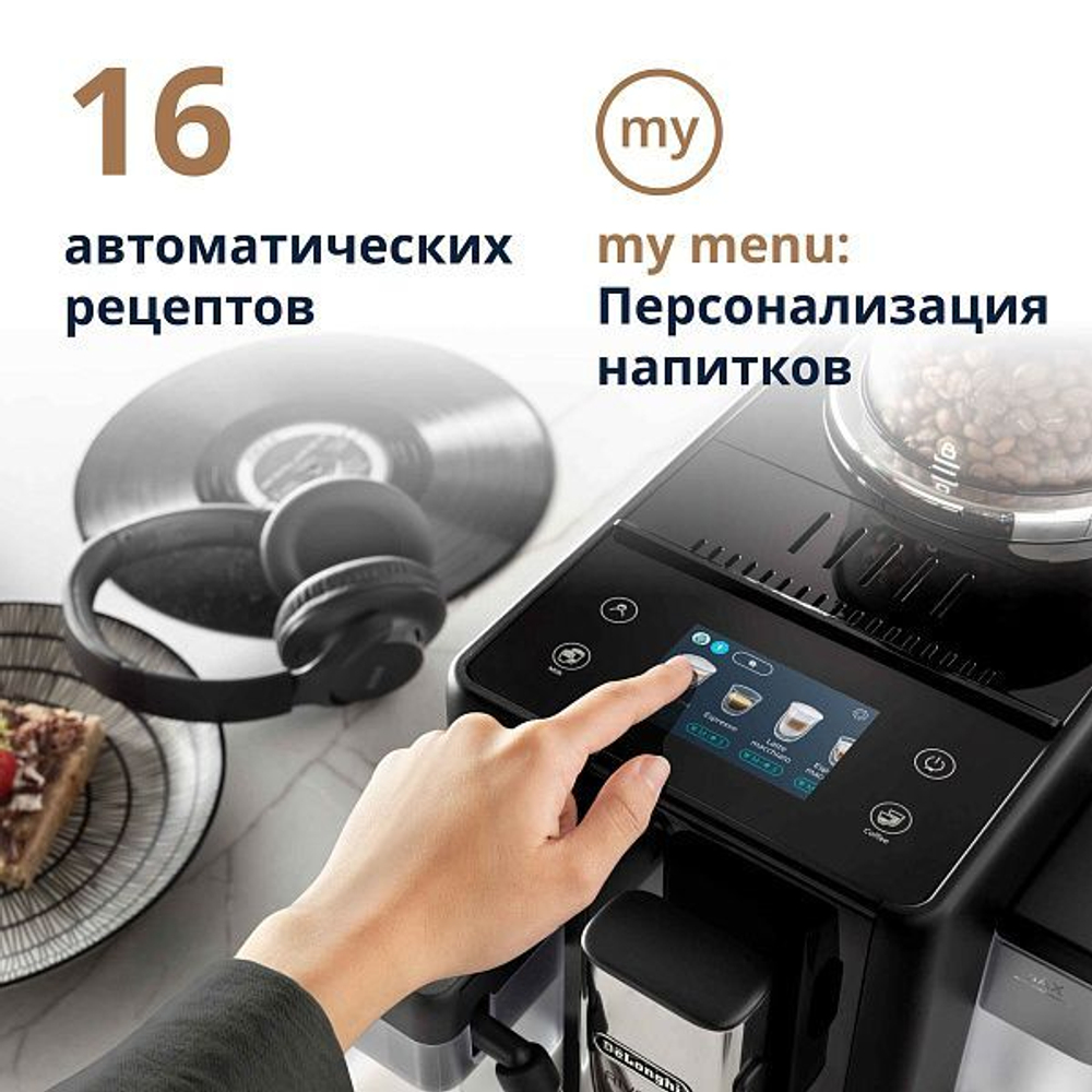 DeLonghi Rivelia EXAM440.55. Black