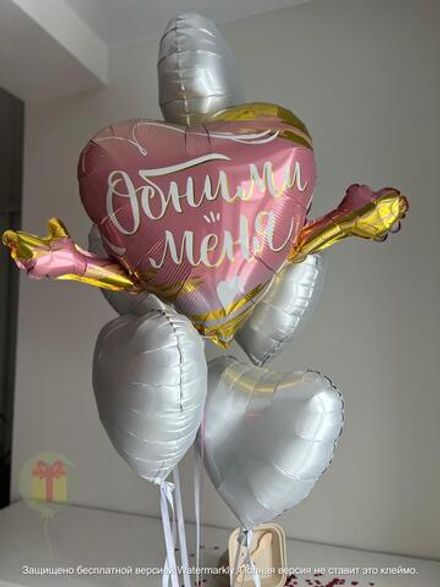 Набор Обними меня