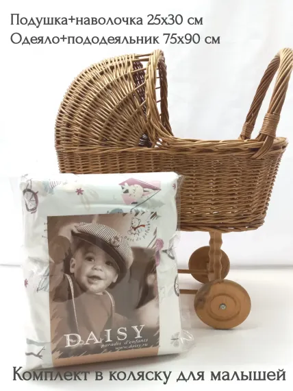 Комплект в коляску Daisy 75х90см Зайчата на вело