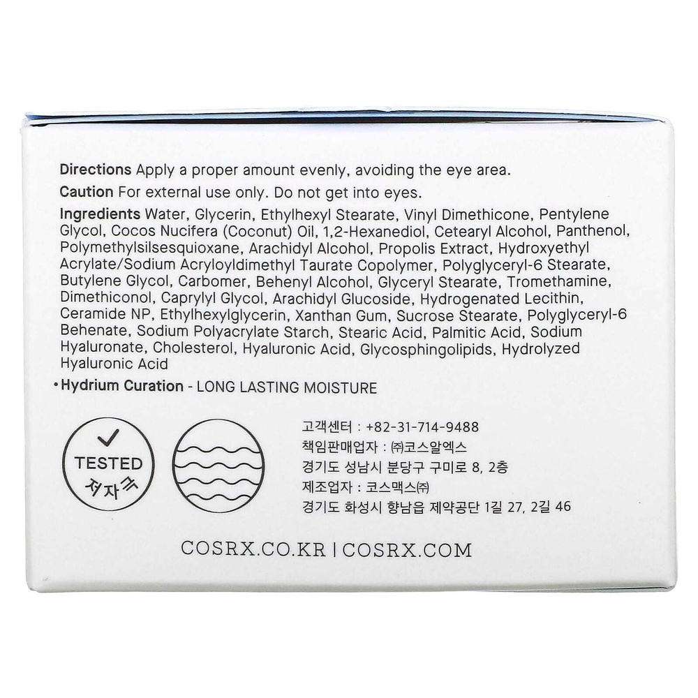 CosRx, Hydrium, Moisture Power Enriched Cream, увлажняющий крем, 50 мл (1,69 жидк. унции)