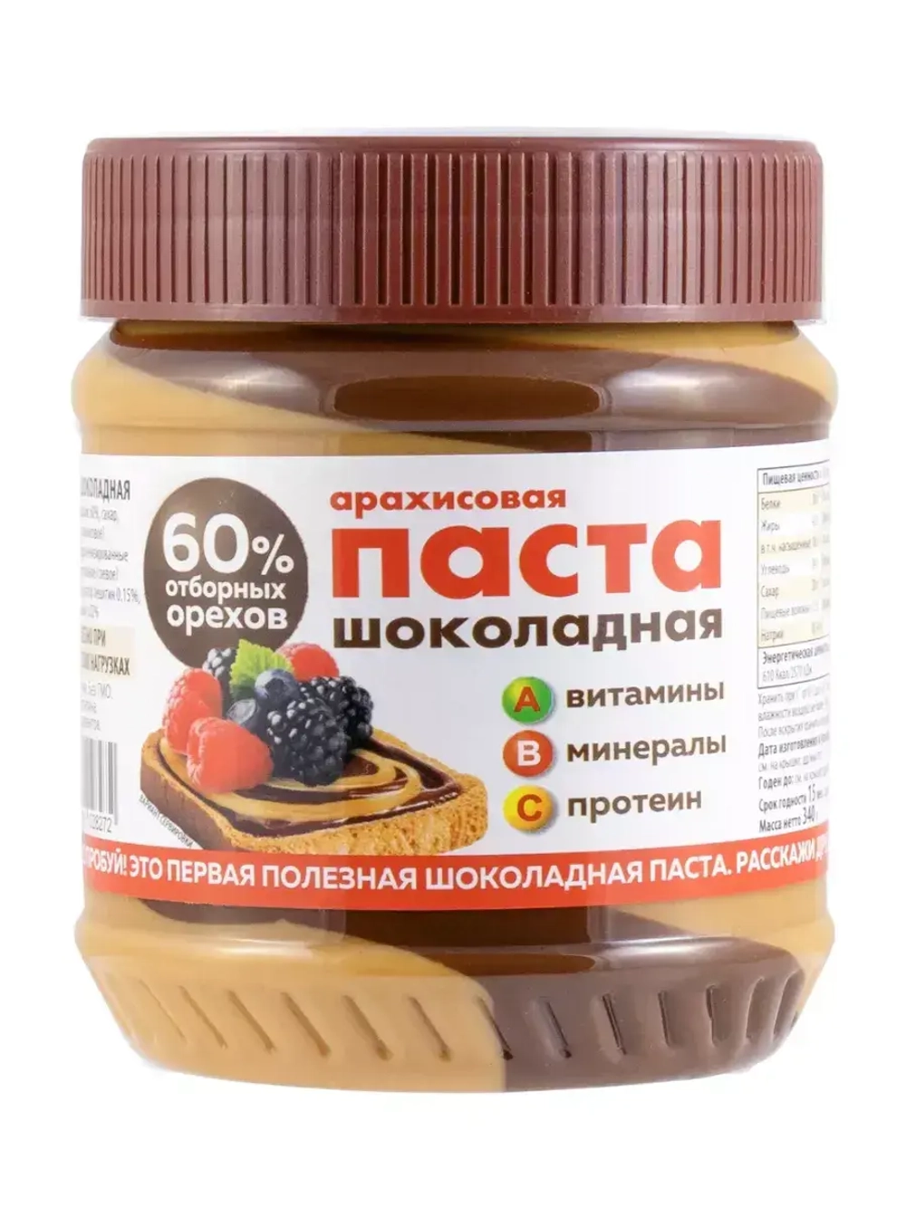 Арахисовая паста Шоколадная Азбука продуктов 340 г