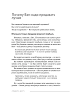 Убедили, беру!