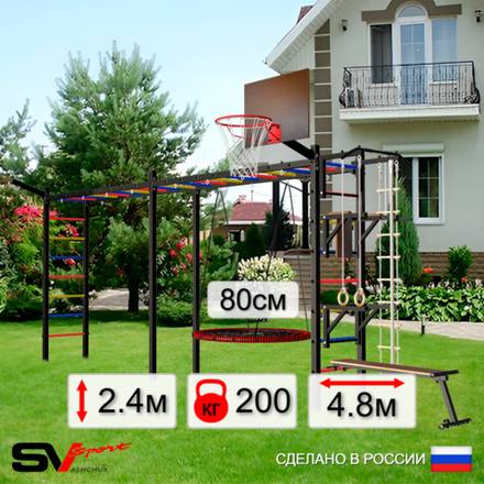 Уличная шведская стенка Sv Sport рукоход х 2 У52811К (Турник/Брусья/Стойка/Скамья/Гнездо 80см/Щит баскет/Кронш бокс/Канат/кольца/лестница)