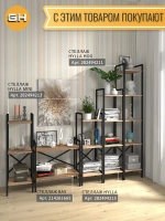 Стеллаж HYLLA MINI