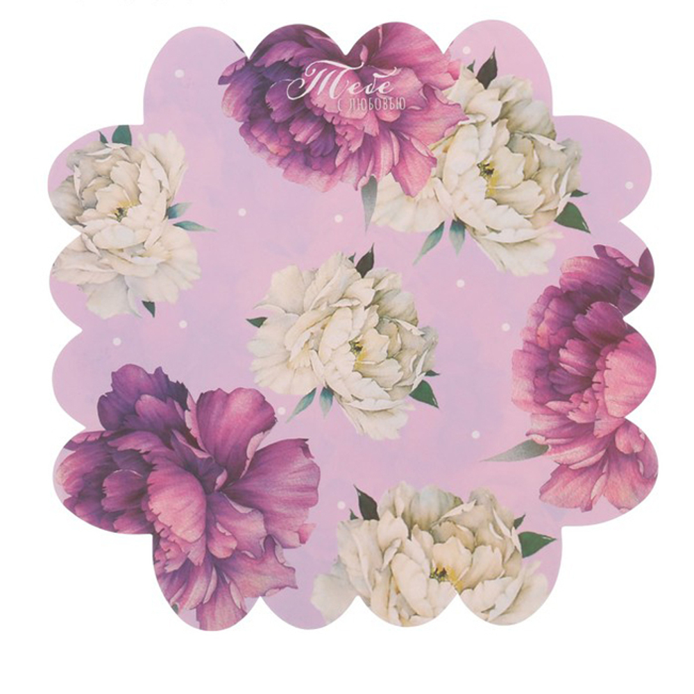 Коробка для кондитерских изделий с крышкой "Тебе с любовью" 13*13*3 см