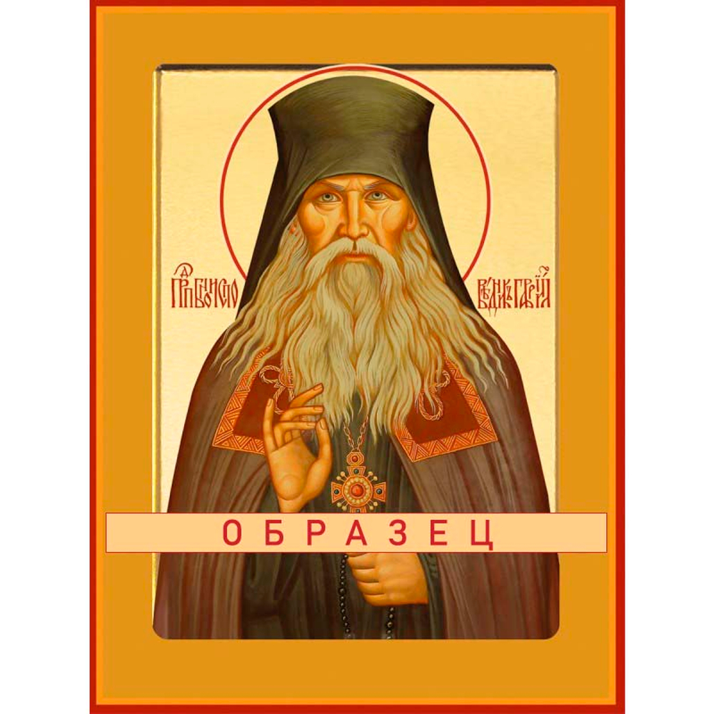 Преподобноисповедник Гавриил, архимандрит Мелекесский Прп-120 (прп/Г/9/1)