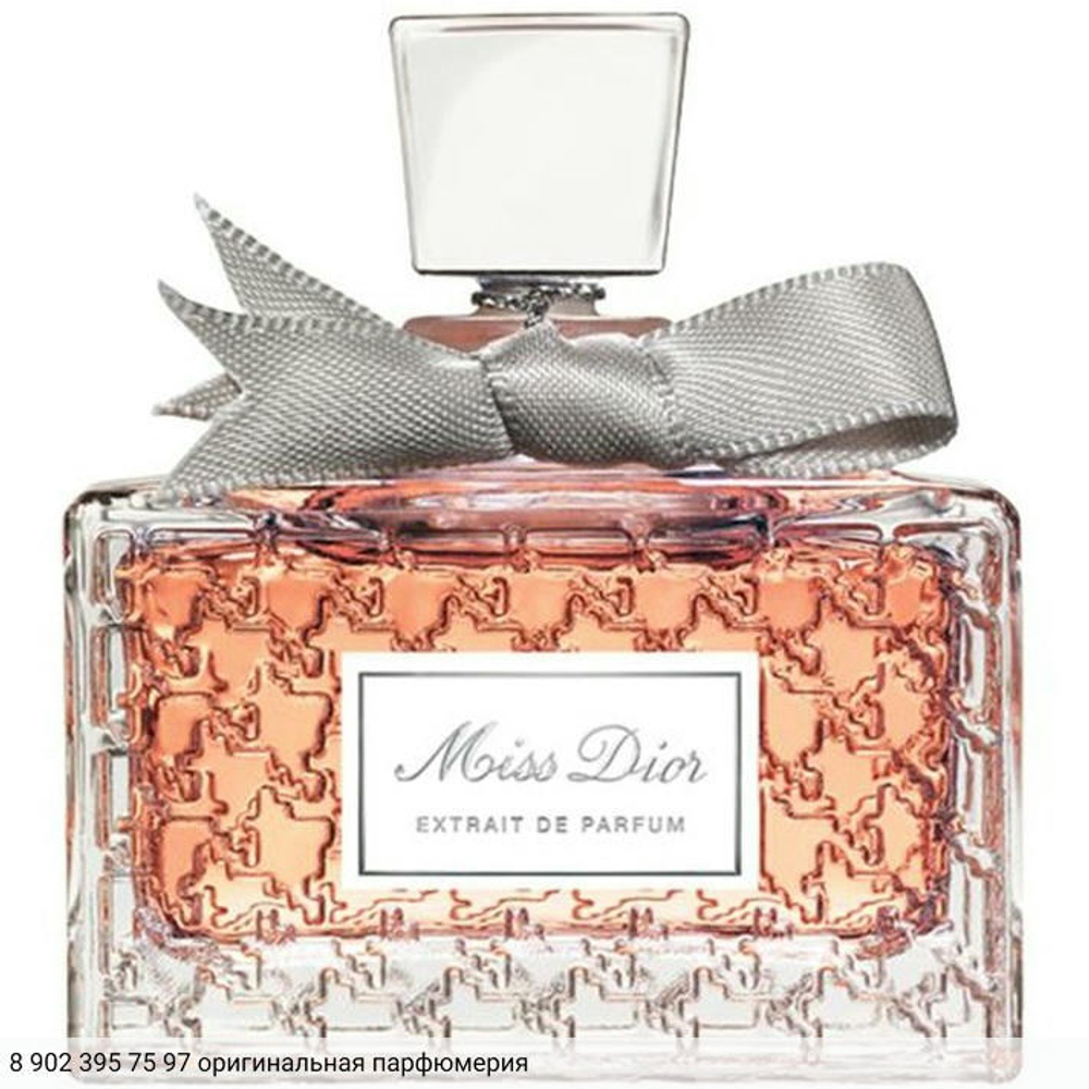 Miss Dior Extrait de Parfum