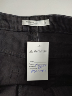 Юбка Piazza Italia джинсовая 44 размер