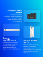 6.78" Смартфон TECNO Pova 7 5G 8/256Gb,  NFC,  IPS,  144Гц,  6000мAч,  серебристый