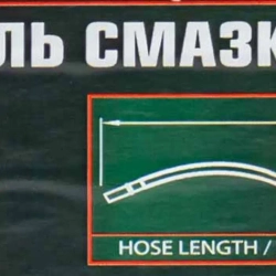 Нагнетатель смазки ручной, 5кг (длина шланга 1.5, внутр.Ø 210мм, внутр. высота 220мм) RockForce RF-2095C MST