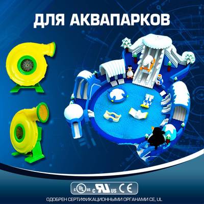 Насос/компрессор/нагнетатель для надувных батутов и конструкций, JSB J-7E/FJ2-40C WindMax 1500 W