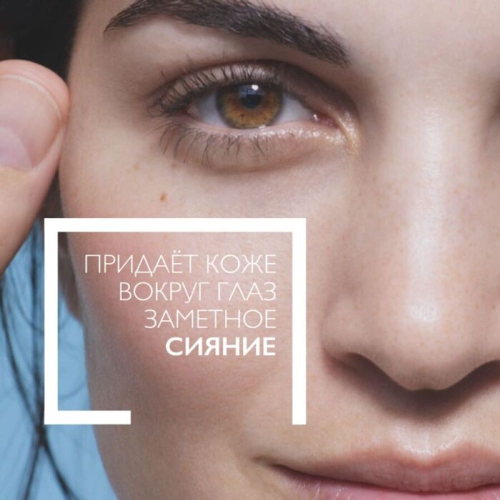 La Roche-Posay Pure Vitamin C Eyes Крем-филлер для глаз, 15 мл