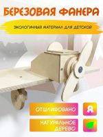 Настенная полка Самолет в детскую