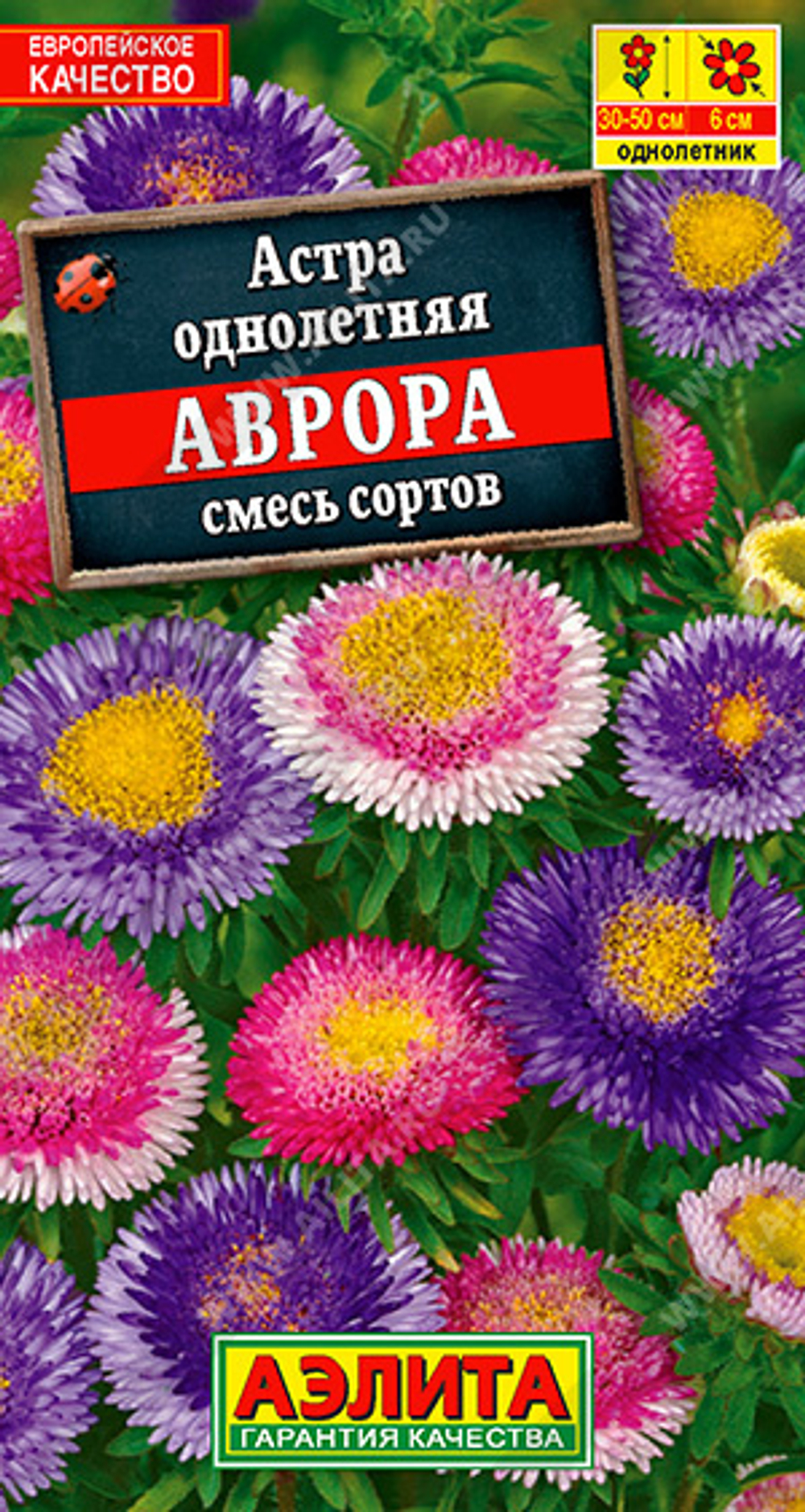 Астра Аврора 0,2г Ц Аэлита