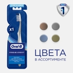 Зубная щетка Oral-B Pro_Expert Clinical 35 Глубокое очищение