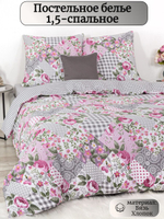 Постельное белье 1 5 спальное, бязь, 100% хлопок, 1 наволочка 70х70