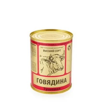 Консервы мясные Говядина тушеная Высший сорт 338 гр