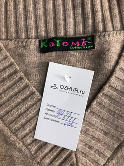 Джемпер Katomi светлый, визуально на 48 размер