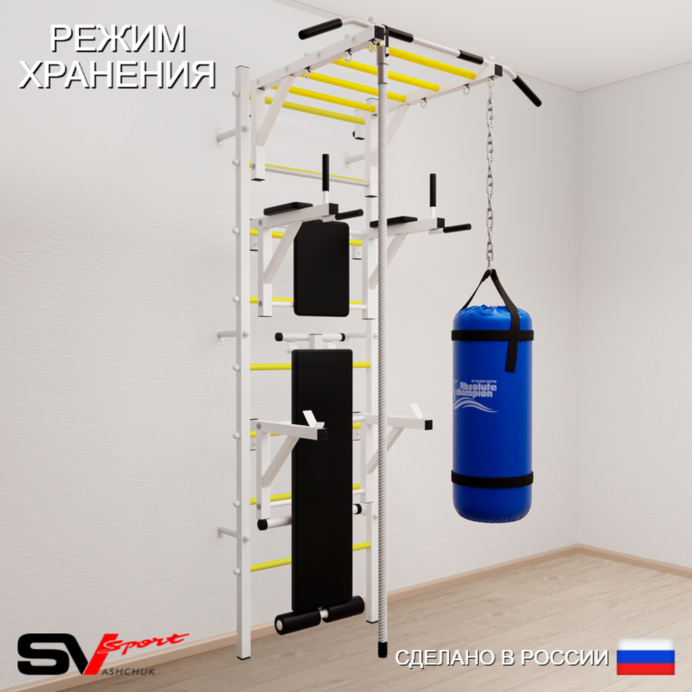 Шведская стенка Sv Sport 5601 (Турник рукоход/Брусья/Стойка/Скамья/Канат/Цепь/Мешок 15кг)