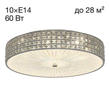 CL324101 Портал Хром Св-к Люстра