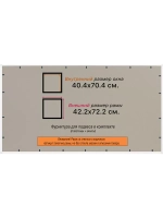 Рамка 40x70 для постера и фотографий
