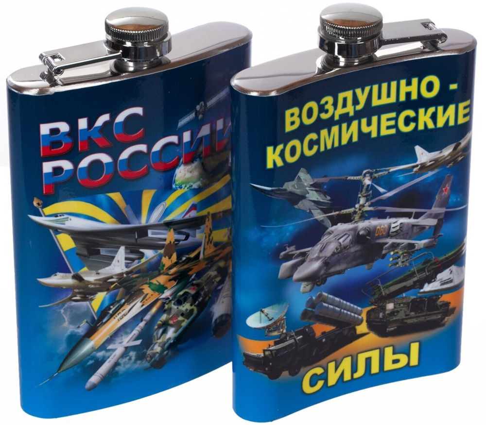 Фляга ВКС России №192