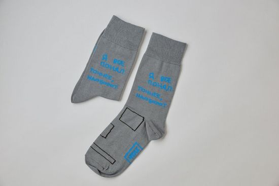 Носки st.Friday Я всё понял, точнее наоборот