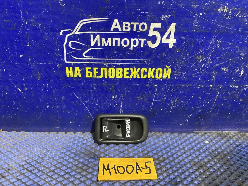 Ручка двери передней левой салонная TOYOTA DUET 1998-2000