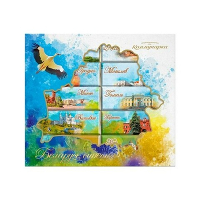 Набор шоколада подарочный "Беларусь синеокая" Коммунарка