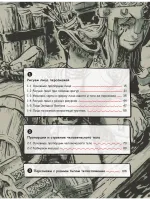 Книга Персонажи. От идеи до рисунка. Пособие по работе с героями, которые запомнятся каждому