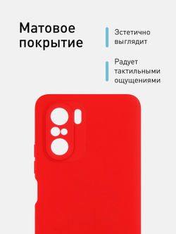 Чехол ROSCO для Poco F3 оптом (арт. XM-PF3-COLOURFUL-RED)