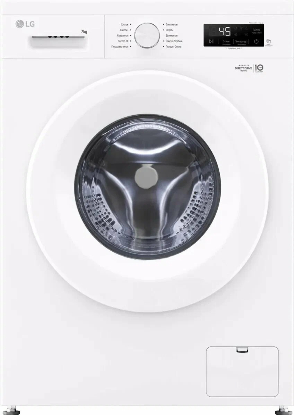 Стиральная машина LG F2Y1HS3W, инверторный мотор с прямым приводом, 7кг, с паром, для аллергиков и детской одежды, белый