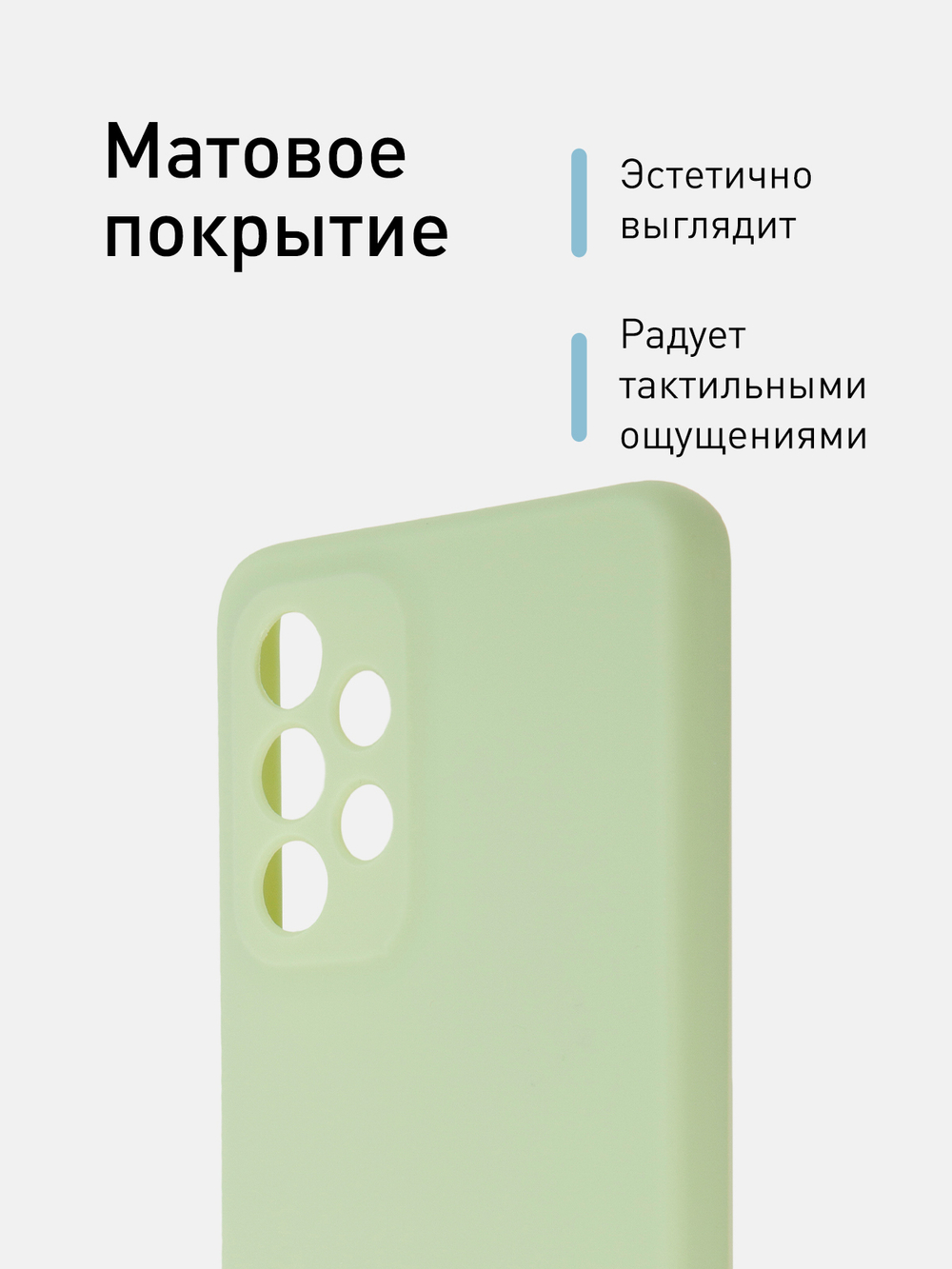 Чехол ROSCO для Samsung Galaxy A33 оптом (арт. SS-A33-COLOURFUL-GREEN)