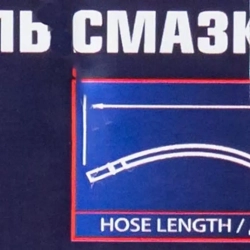 Нагнетатель смазки ручной, 15кг (длина шланга 1.5, внутр.Ø 210мм, внутр. высота 410мм) Forsage F-07065A MST