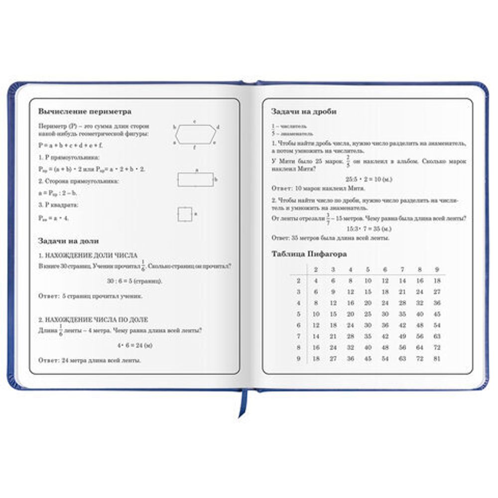 Дневник 1-4 класс 48 л., кожзам (твердая с поролоном), печать, аппликация, ЮНЛАНДИЯ, "Аниме", 106214