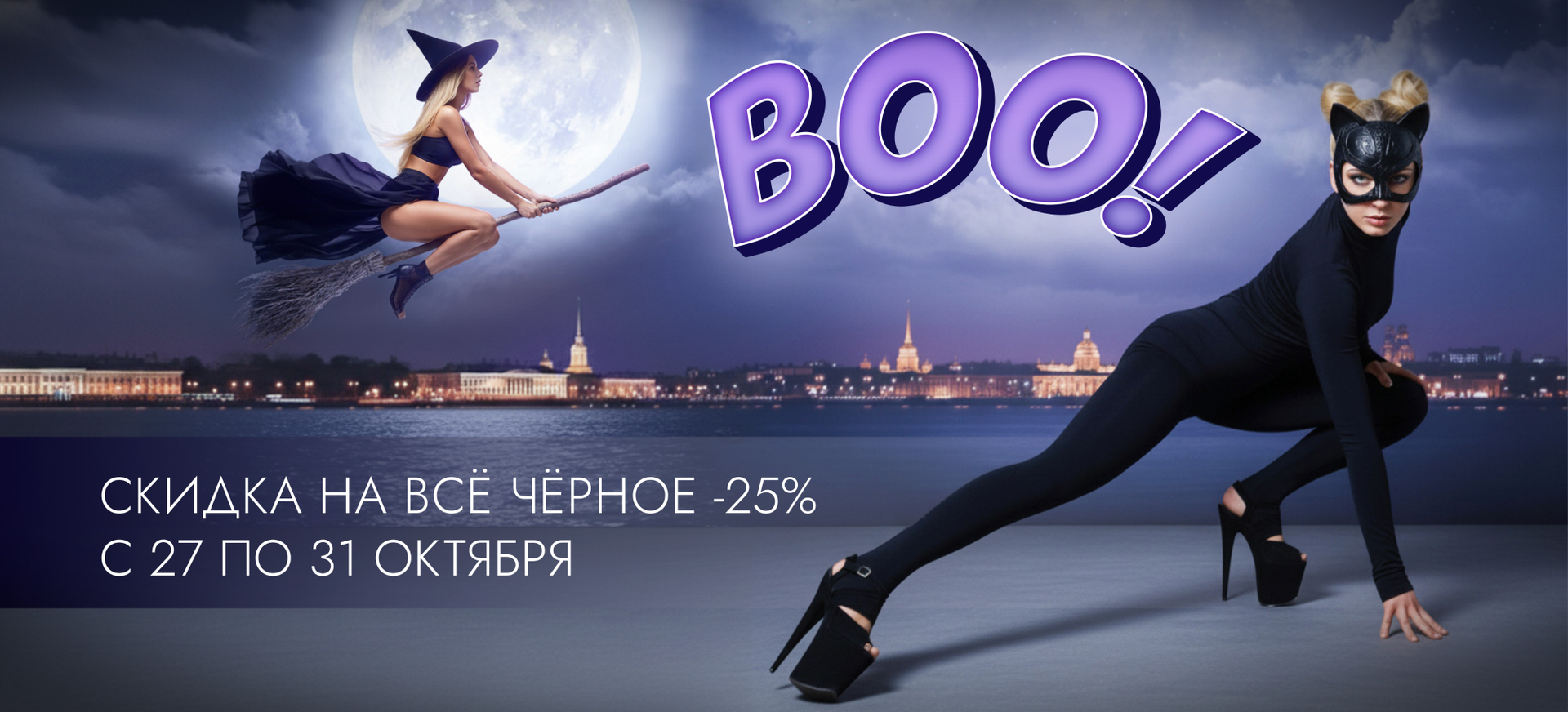 Промо слайдер