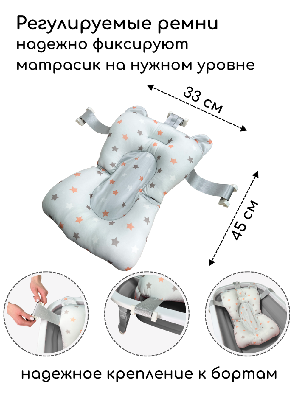 Ванночка для купания цвет Персиковый