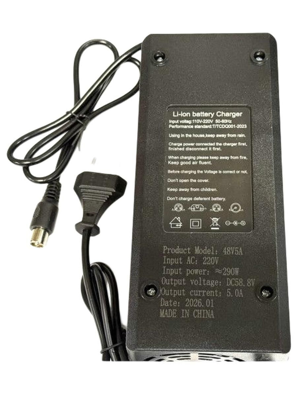 Зарядное устройство 52V (58.8V) 5A DC 10мм (с кулером) для электросамокатов