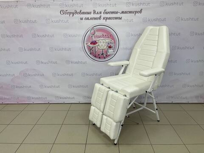 Кресло Косметологическое Классик БМ+РВ+РН