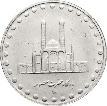 50 риалов 1992-2003 Иран