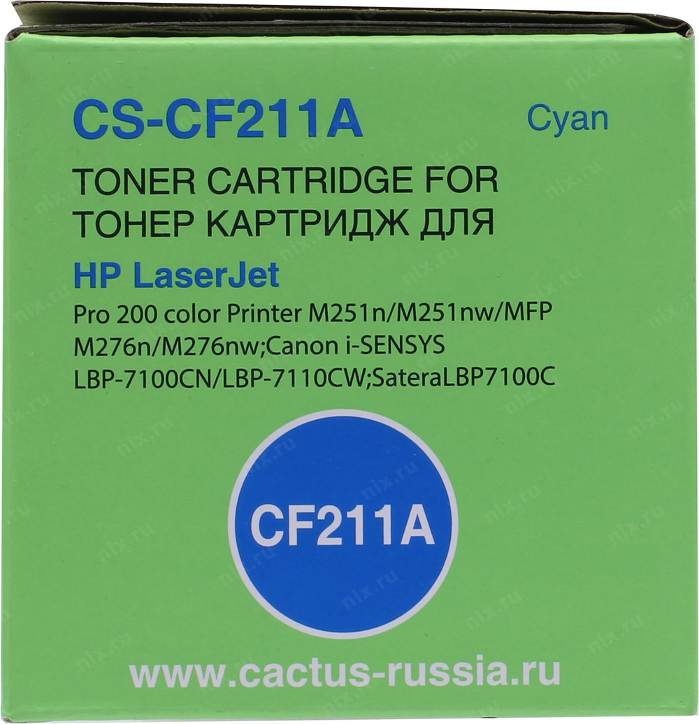 Картридж Cactus CS - CF211A Cyan для hp LJ M251 / M276