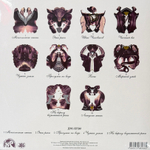 Виниловая пластинка Наутилус помпилиус - Чужая Земля 2LP