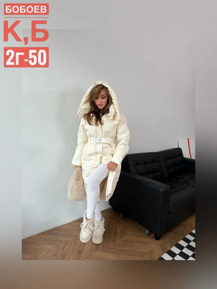 Куртка 6812880 Fabrika